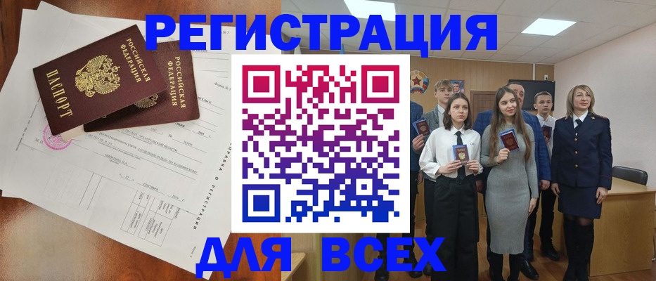 временная регистрация поиск в Навашино